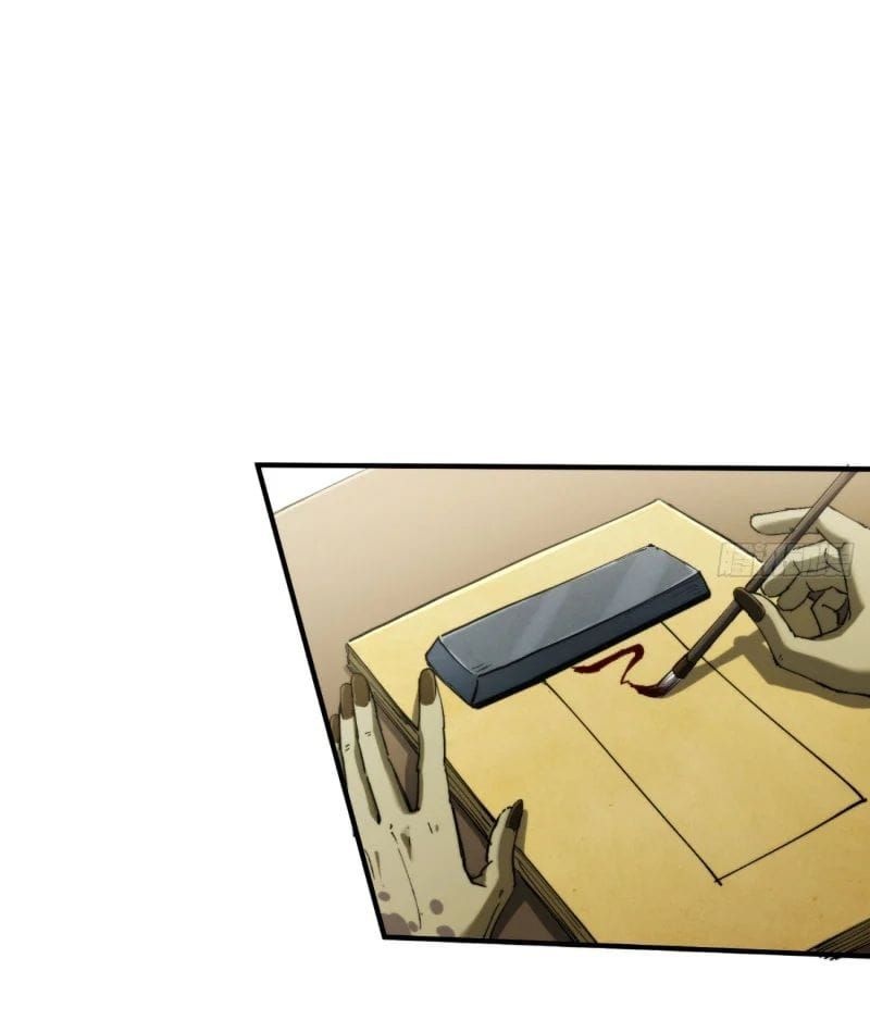 Đại Đạo Chi Thượng - Ch.8 - Trang 17 - Asahi Truyen