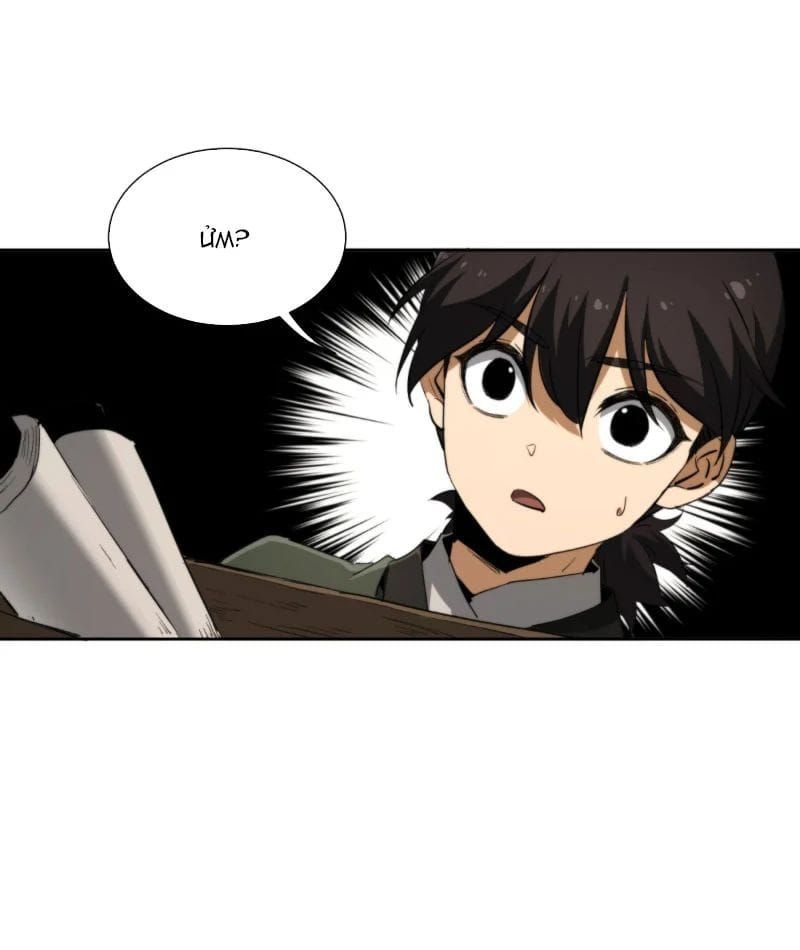 Đại Đạo Chi Thượng - Ch.8 - Trang 30 - Asahi Truyen