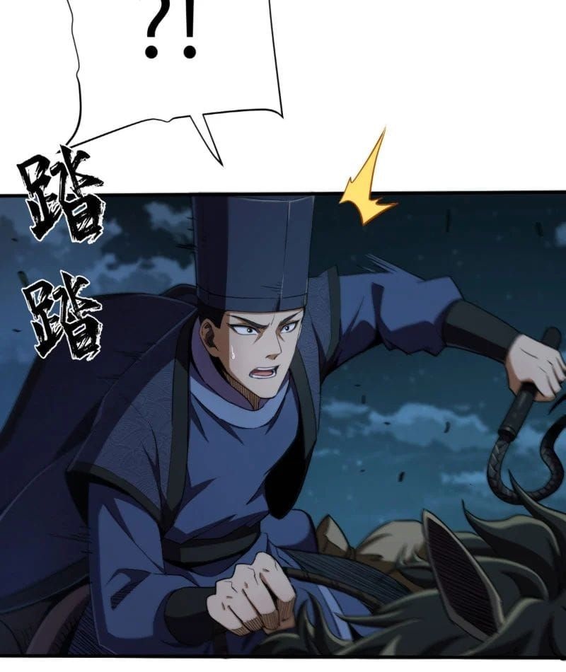 Đại Đạo Chi Thượng - Ch.8 - Trang 87 - Asahi Truyen