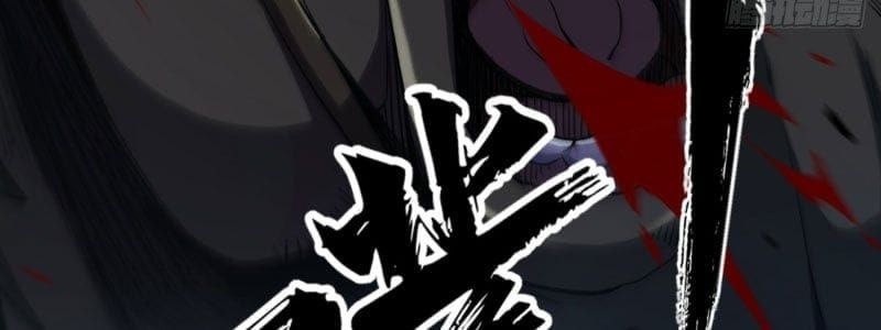 Đại Đạo Chi Thượng - Ch.8 - Trang 95 - Asahi Truyen