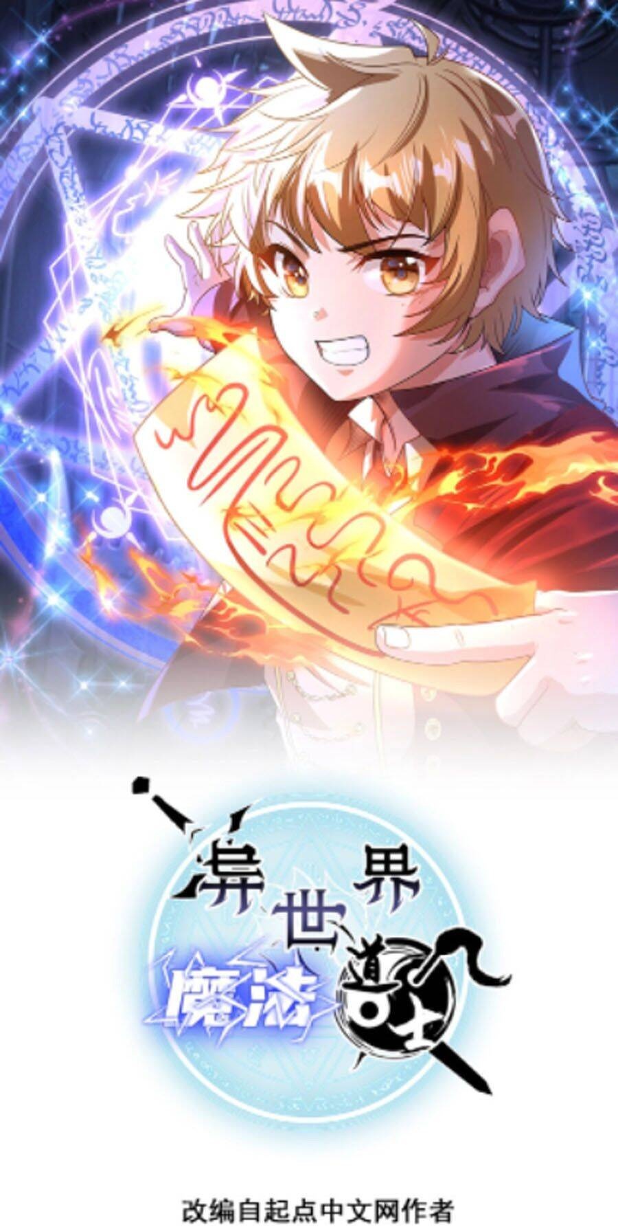 Đạo Sĩ Ma Pháp Dị Thế Giới - Ch.4 - Trang 1 - Asahi Truyen