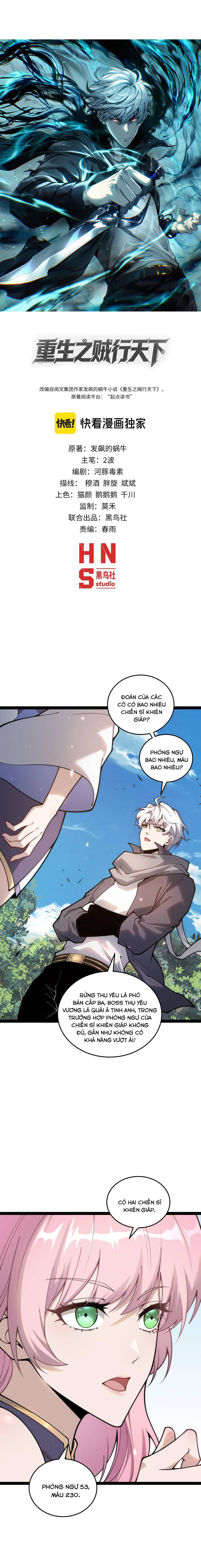 Đạo Tặc Trọng Sinh Tung Hoành Thiên Hạ - Ch.4 - Trang 3 - Asahi Truyen