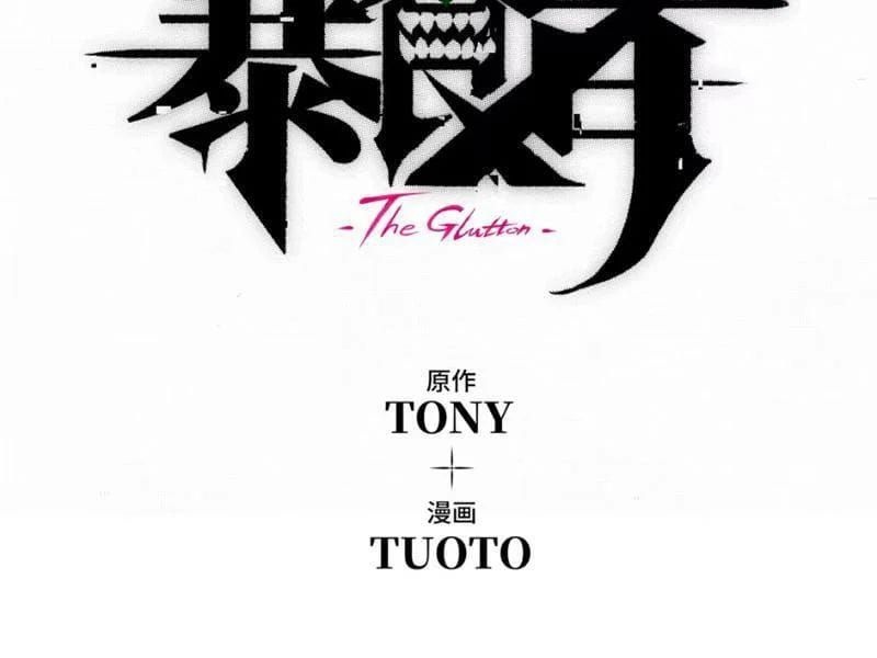 Bạo Thực Giả - Ch.10 - Trang 21 - Asahi Truyen