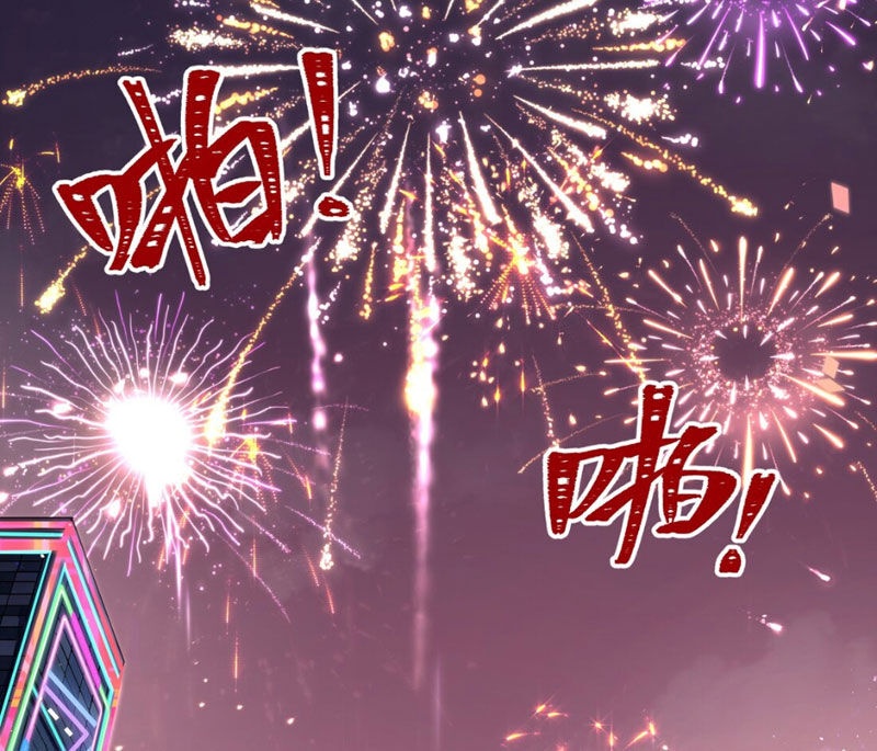 Bắt Đầu Từ Việc Ký Gửi, Ta Một Mình Trảm Thần - Ch.1 - Trang 20 - Asahi Truyen