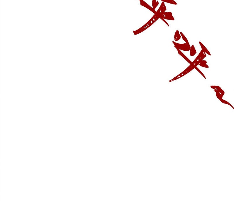 Bắt Đầu Từ Việc Ký Gửi, Ta Một Mình Trảm Thần - Ch.1 - Trang 26 - Asahi Truyen