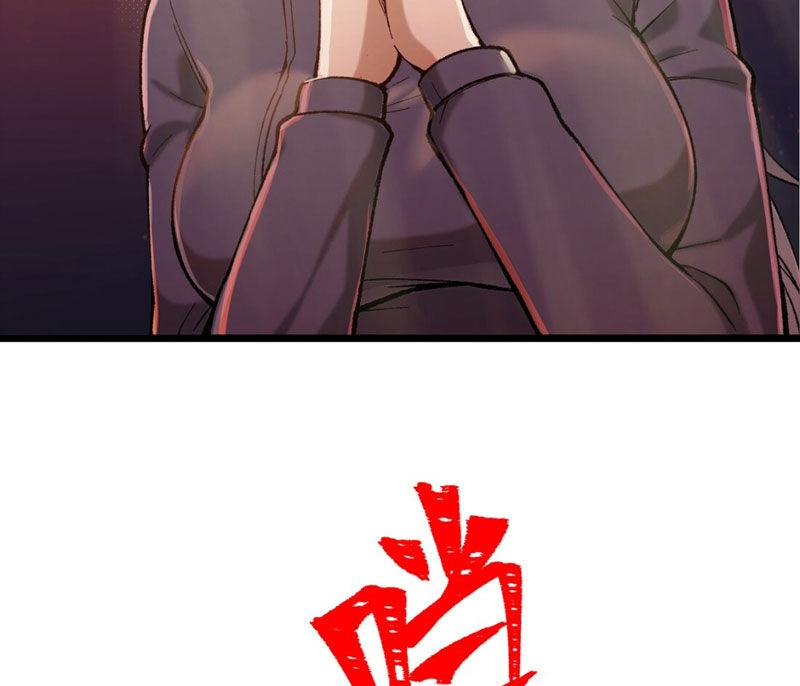 Bắt Đầu Từ Việc Ký Gửi, Ta Một Mình Trảm Thần - Ch.1 - Trang 60 - Asahi Truyen