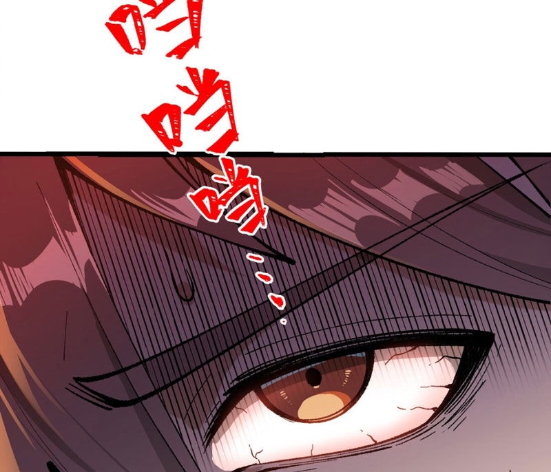 Bắt Đầu Từ Việc Ký Gửi, Ta Một Mình Trảm Thần - Ch.1 - Trang 66 - Asahi Truyen