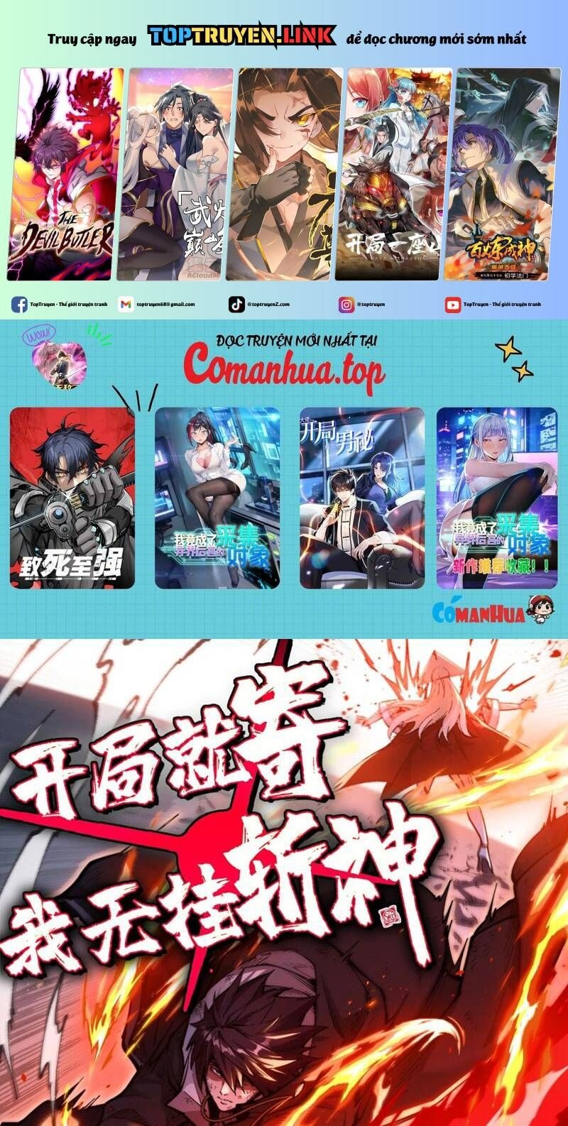 Bắt Đầu Từ Việc Ký Gửi, Ta Một Mình Trảm Thần - Ch.2 - Trang 1 - Asahi Truyen