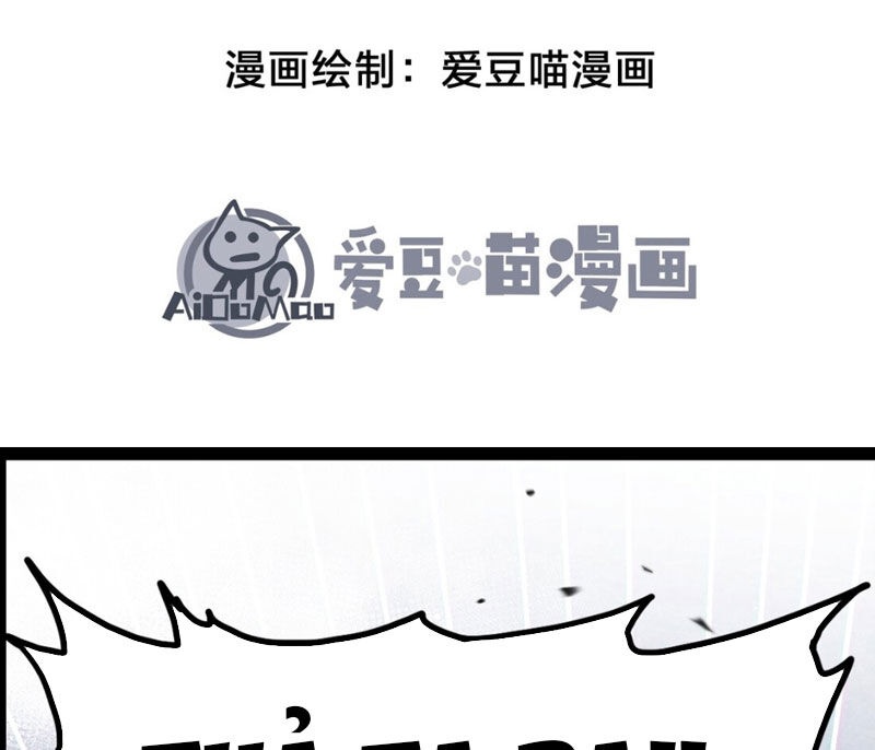 Bắt Đầu Từ Việc Ký Gửi, Ta Một Mình Trảm Thần - Ch.2 - Trang 3 - Asahi Truyen