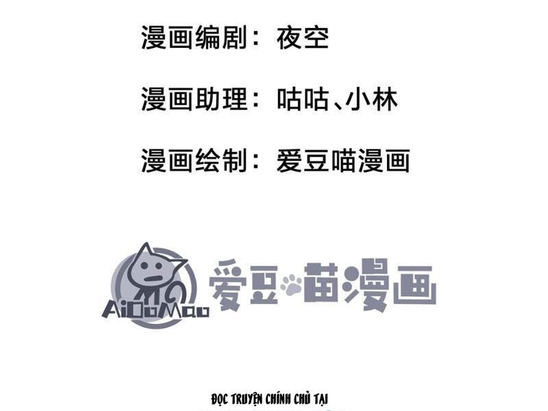 Bắt Đầu Từ Việc Ký Gửi, Ta Một Mình Trảm Thần - Ch.4 - Trang 5 - Asahi Truyen