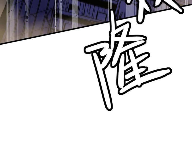 Bắt Đầu Từ Việc Ký Gửi, Ta Một Mình Trảm Thần - Ch.4 - Trang 43 - Asahi Truyen