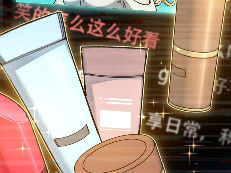 Bắt Đầu Từ Việc Ký Gửi, Ta Một Mình Trảm Thần - Ch.4 - Trang 111 - Asahi Truyen