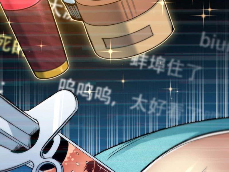 Bắt Đầu Từ Việc Ký Gửi, Ta Một Mình Trảm Thần - Ch.4 - Trang 112 - Asahi Truyen