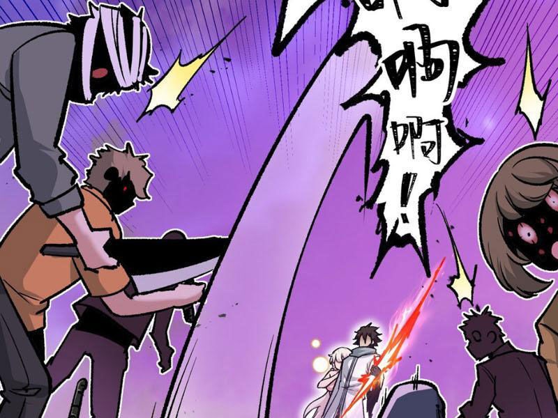 Bắt Đầu Từ Việc Ký Gửi, Ta Một Mình Trảm Thần - Ch.5 - Trang 132 - Asahi Truyen