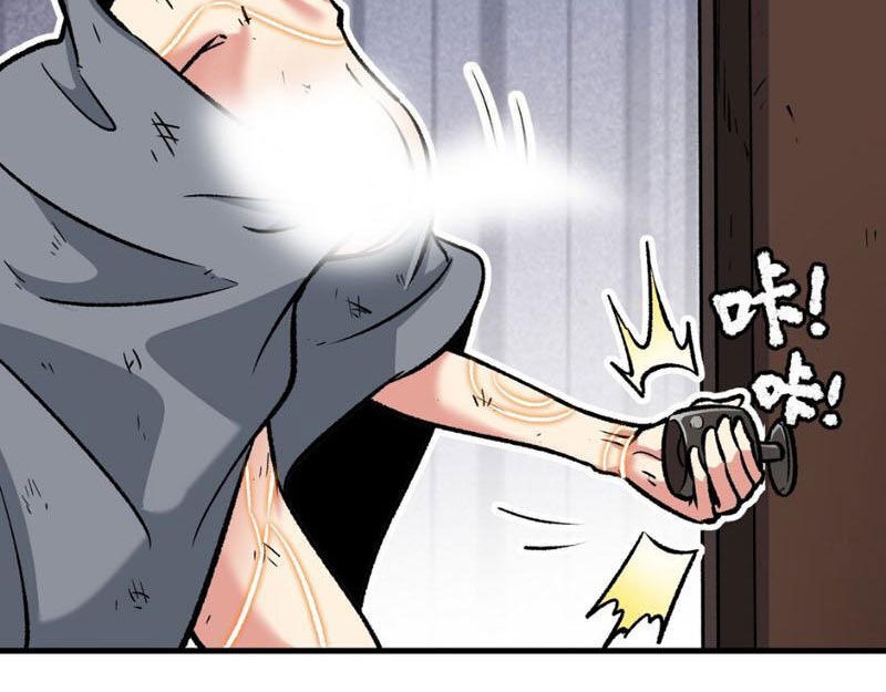Bắt Đầu Từ Việc Ký Gửi, Ta Một Mình Trảm Thần - Ch.5 - Trang 207 - Asahi Truyen