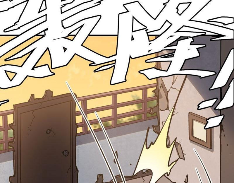 Bắt Đầu Từ Việc Ký Gửi, Ta Một Mình Trảm Thần - Ch.5 - Trang 219 - Asahi Truyen