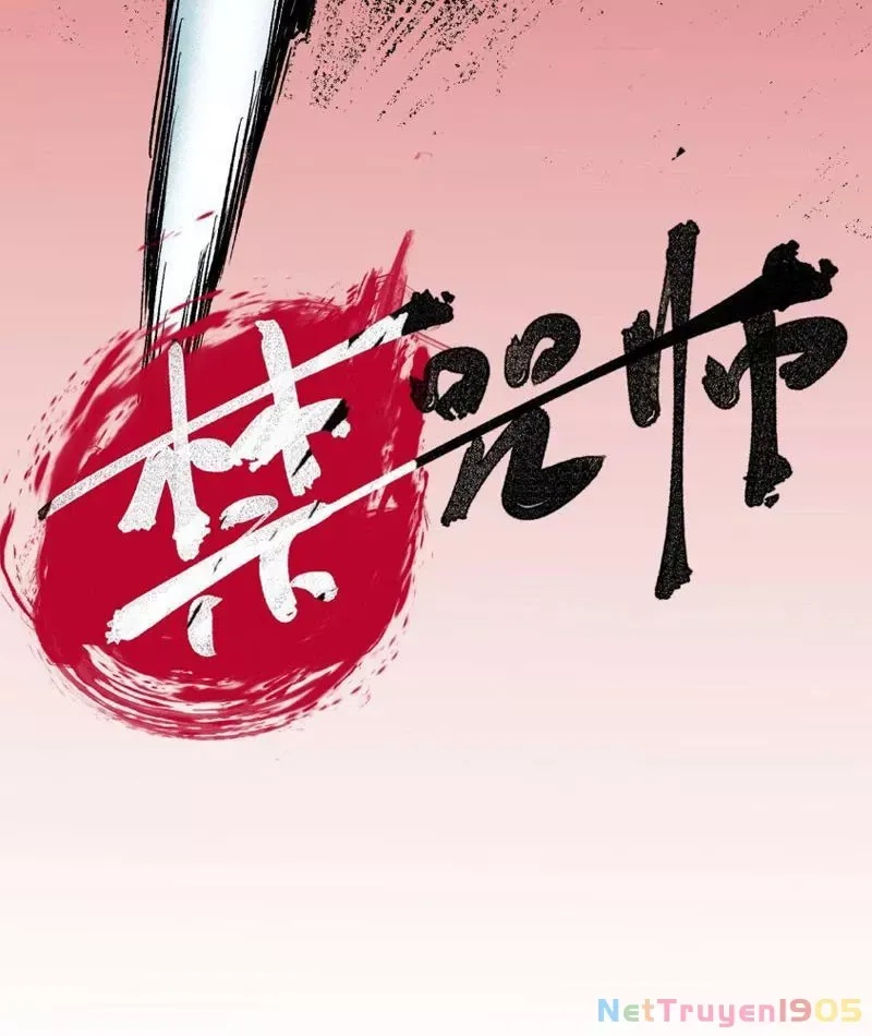 Cấm Chú Sư Mạnh Nhất Lịch Sử - Ch.1 - Trang 13 - Asahi Truyen