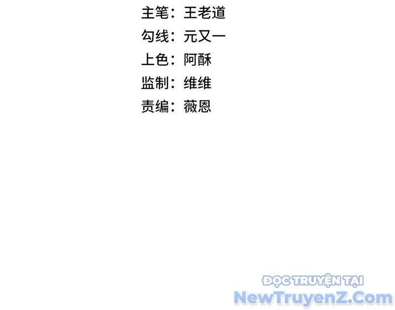 Cấm Chú Sư Mạnh Nhất Lịch Sử - Ch.10 - Trang 20 - Asahi Truyen