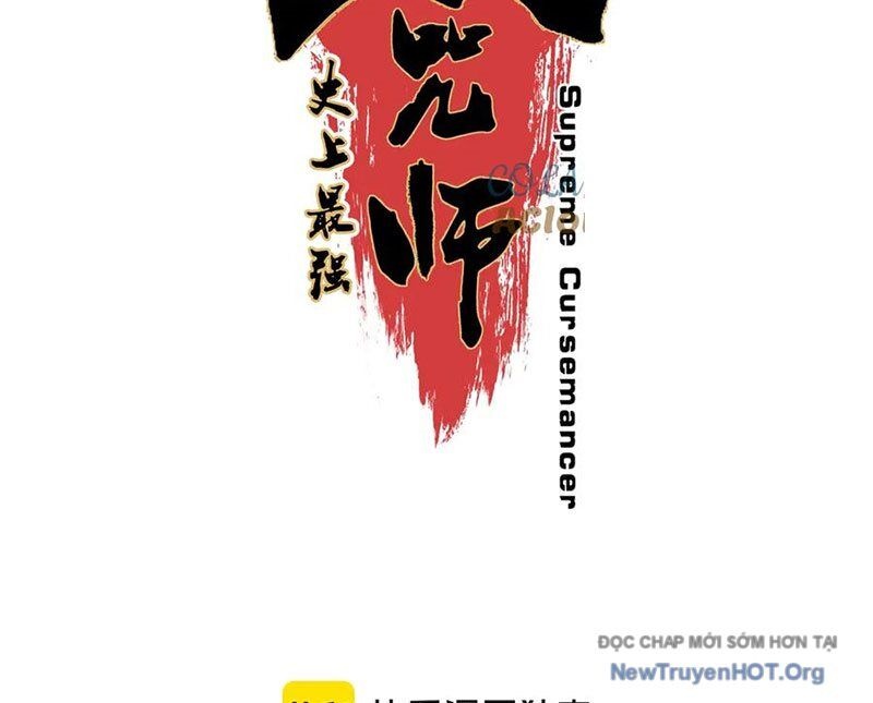 Cấm Chú Sư Mạnh Nhất Lịch Sử - Ch.11 - Trang 17 - Asahi Truyen