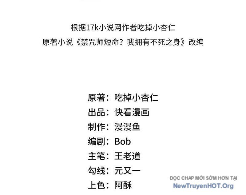 Cấm Chú Sư Mạnh Nhất Lịch Sử - Ch.17 - Trang 31 - Asahi Truyen