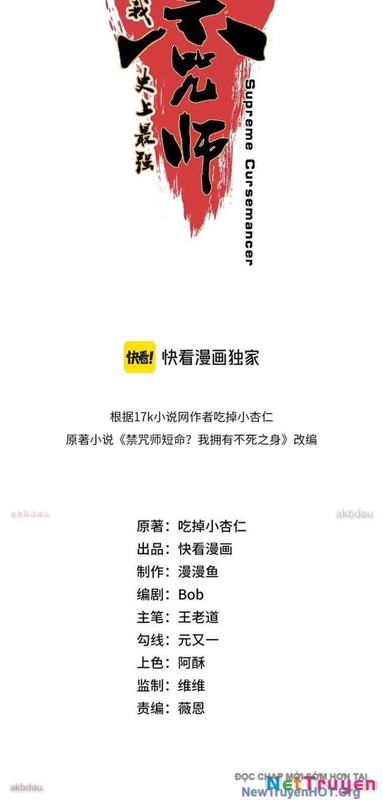 Cấm Chú Sư Mạnh Nhất Lịch Sử - Ch.18 - Trang 7 - Asahi Truyen