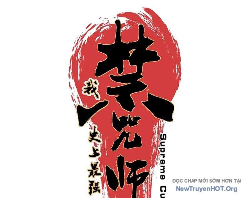 Cấm Chú Sư Mạnh Nhất Lịch Sử - Ch.19 - Trang 16 - Asahi Truyen