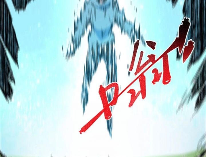 Cấm Chú Sư Mạnh Nhất Lịch Sử - Ch.2 - Trang 126 - Asahi Truyen