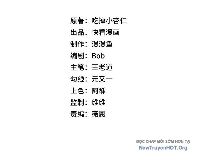 Cấm Chú Sư Mạnh Nhất Lịch Sử - Ch.21 - Trang 17 - Asahi Truyen