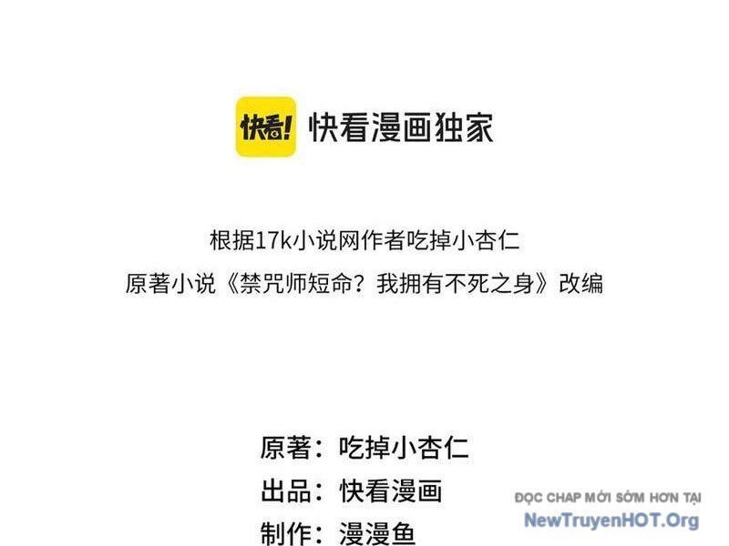 Cấm Chú Sư Mạnh Nhất Lịch Sử - Ch.24 - Trang 15 - Asahi Truyen