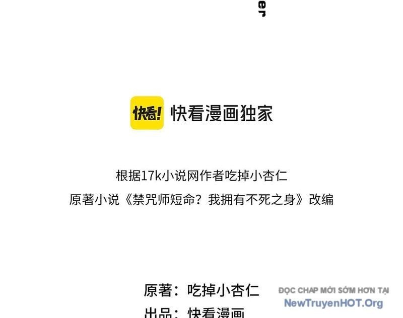Cấm Chú Sư Mạnh Nhất Lịch Sử - Ch.25 - Trang 14 - Asahi Truyen