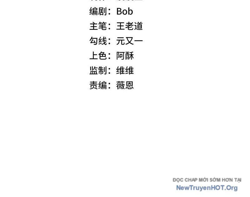 Cấm Chú Sư Mạnh Nhất Lịch Sử - Ch.27 - Trang 17 - Asahi Truyen