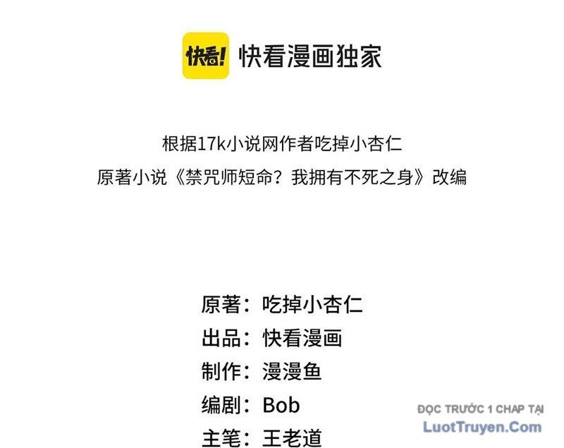 Cấm Chú Sư Mạnh Nhất Lịch Sử - Ch.28 - Trang 15 - Asahi Truyen