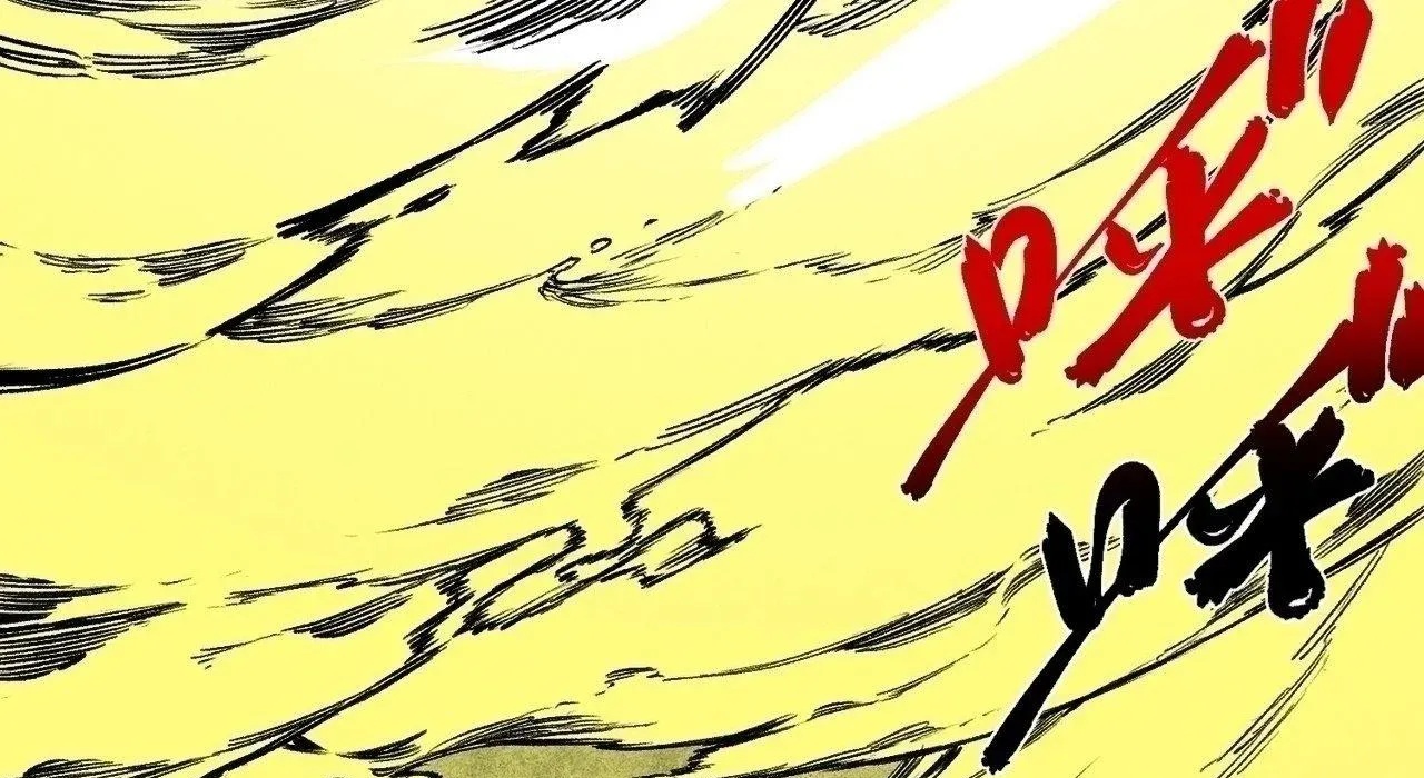 Cấm Chú Sư Mạnh Nhất Lịch Sử - Ch.31 - Trang 47 - Asahi Truyen