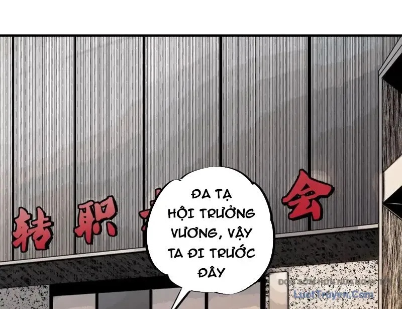 Cấm Chú Sư Mạnh Nhất Lịch Sử - Ch.34 - Trang 116 - Asahi Truyen