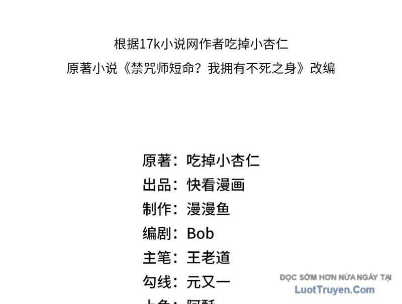 Cấm Chú Sư Mạnh Nhất Lịch Sử - Ch.37 - Trang 17 - Asahi Truyen