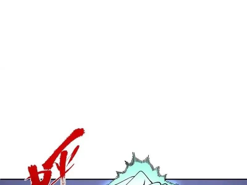 Cấm Chú Sư Mạnh Nhất Lịch Sử - Ch.43 - Trang 20 - Asahi Truyen