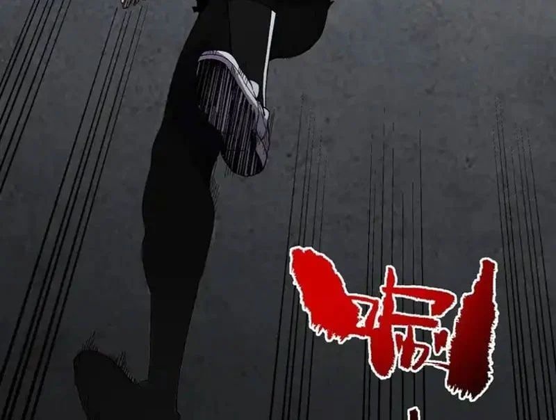 Cấm Chú Sư Mạnh Nhất Lịch Sử - Ch.43 - Trang 47 - Asahi Truyen