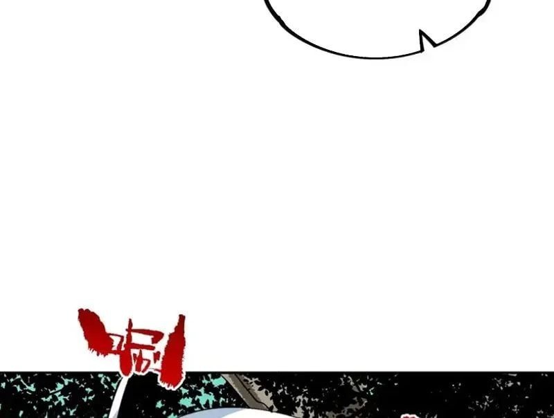 Cấm Chú Sư Mạnh Nhất Lịch Sử - Ch.43 - Trang 61 - Asahi Truyen