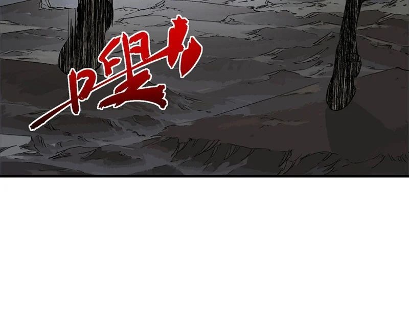 Cấm Chú Sư Mạnh Nhất Lịch Sử - Ch.45 - Trang 78 - Asahi Truyen