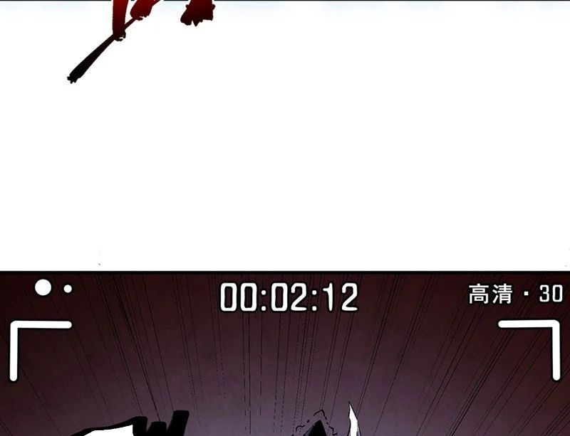 Cấm Chú Sư Mạnh Nhất Lịch Sử - Ch.45 - Trang 94 - Asahi Truyen