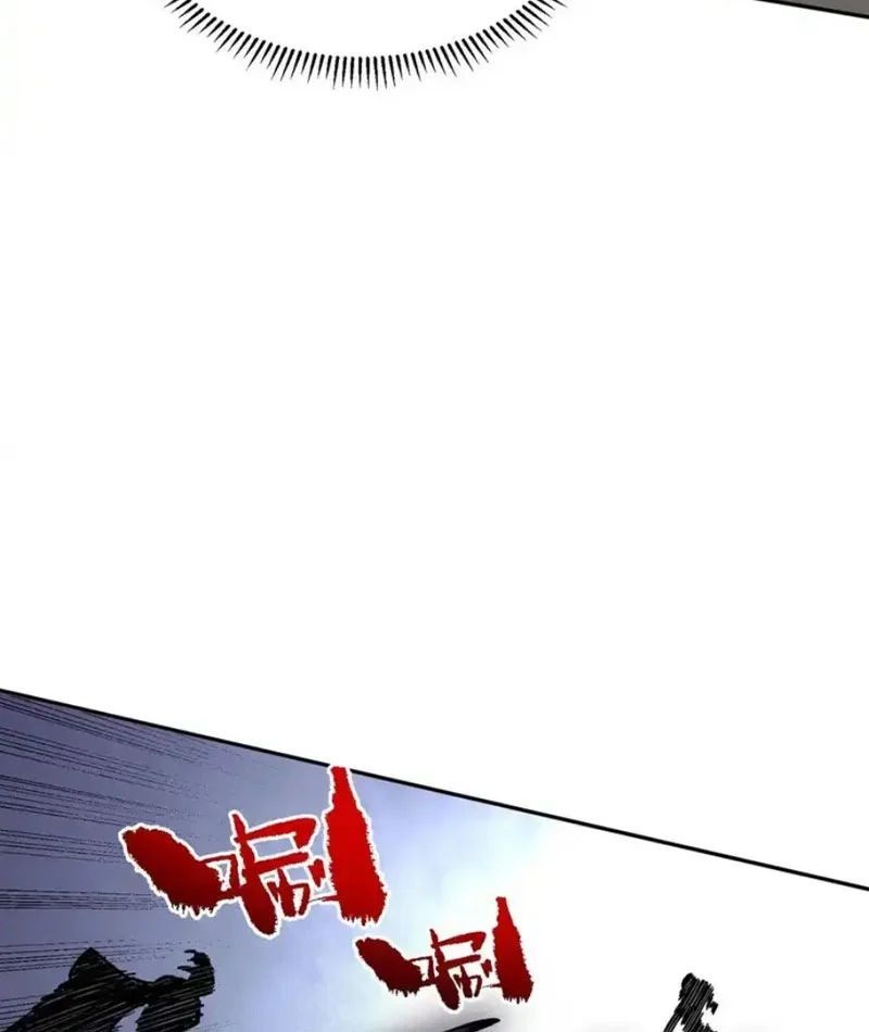 Cấm Chú Sư Mạnh Nhất Lịch Sử - Ch.46 - Trang 38 - Asahi Truyen