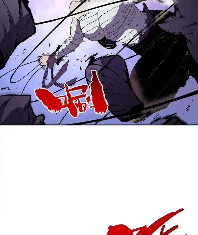 Cấm Chú Sư Mạnh Nhất Lịch Sử - Ch.46 - Trang 53 - Asahi Truyen