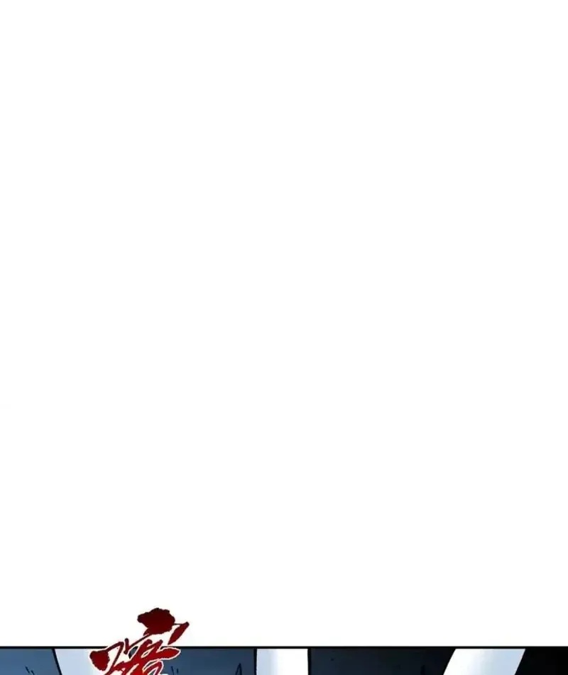 Cấm Chú Sư Mạnh Nhất Lịch Sử - Ch.47 - Trang 12 - Asahi Truyen