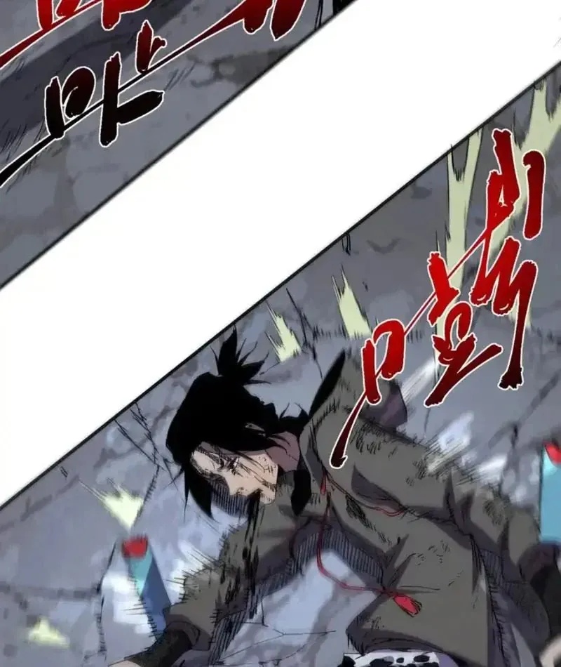 Cấm Chú Sư Mạnh Nhất Lịch Sử - Ch.47 - Trang 18 - Asahi Truyen