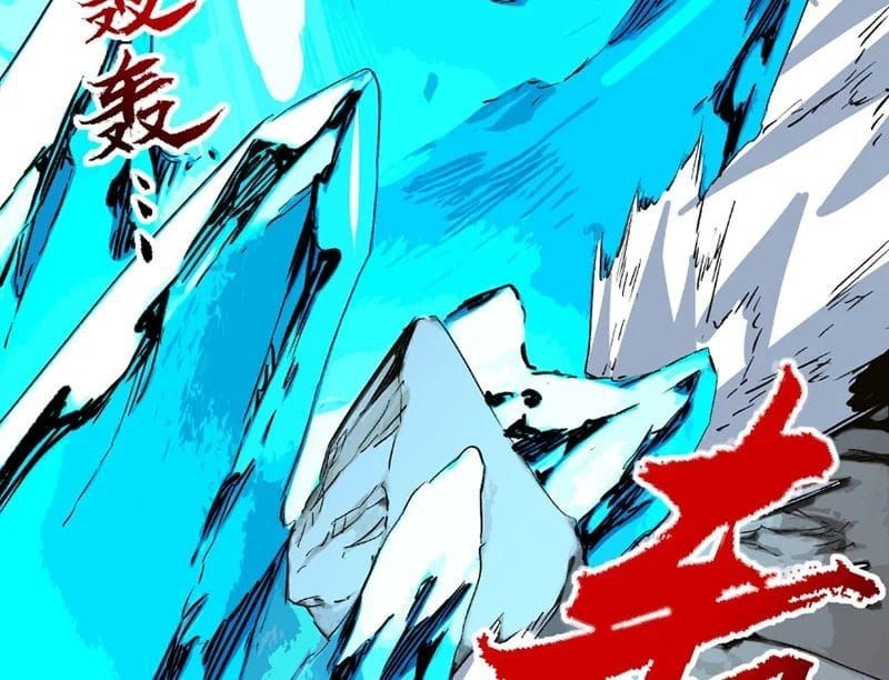 Cấm Chú Sư Mạnh Nhất Lịch Sử - Ch.48 - Trang 84 - Asahi Truyen