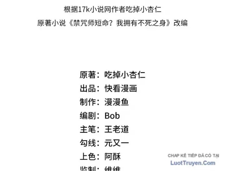 Cấm Chú Sư Mạnh Nhất Lịch Sử - Ch.49 - Trang 16 - Asahi Truyen