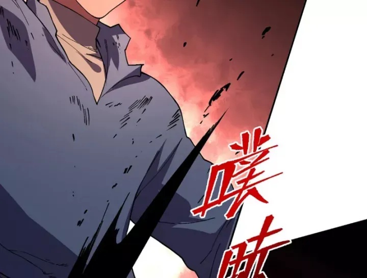 Cấm Chú Sư Mạnh Nhất Lịch Sử - Ch.49 - Trang 31 - Asahi Truyen