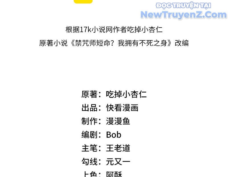 Cấm Chú Sư Mạnh Nhất Lịch Sử - Ch.5 - Trang 21 - Asahi Truyen