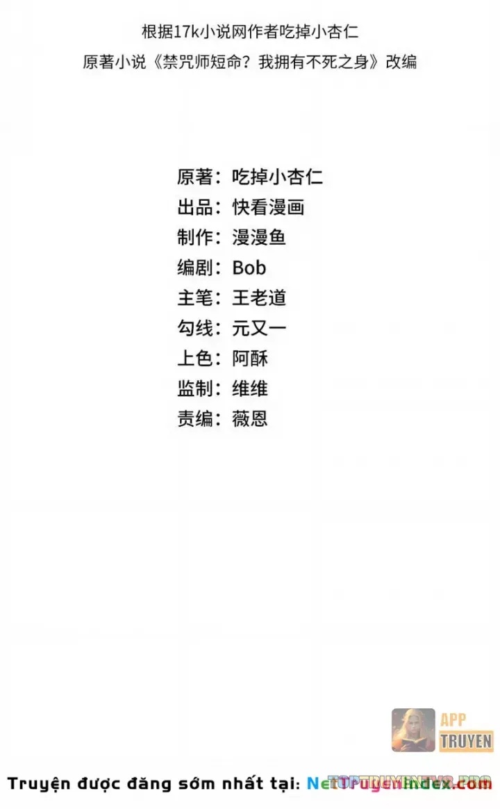 Cấm Chú Sư Mạnh Nhất Lịch Sử - Ch.50 - Trang 4 - Asahi Truyen