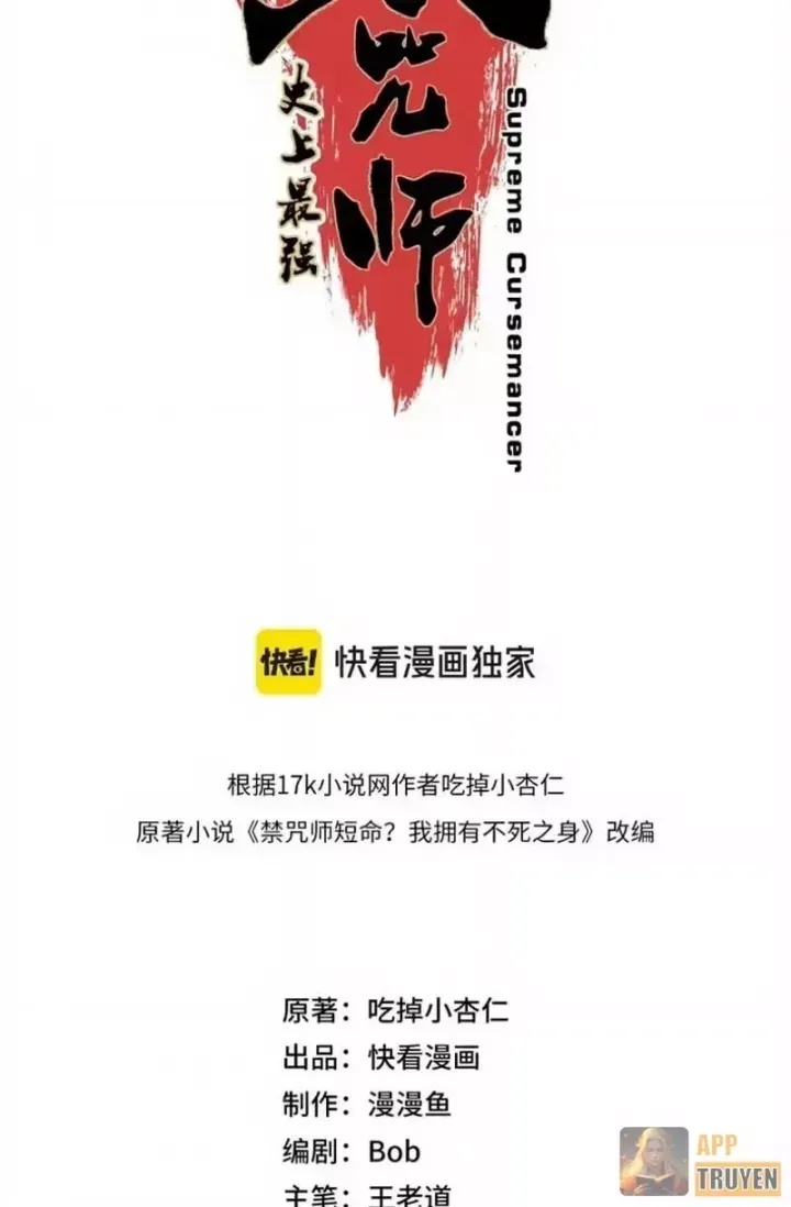 Cấm Chú Sư Mạnh Nhất Lịch Sử - Ch.54 - Trang 7 - Asahi Truyen